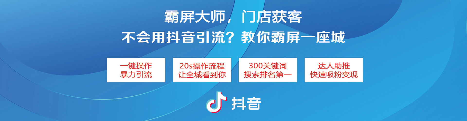 灵璧百度开户高返点